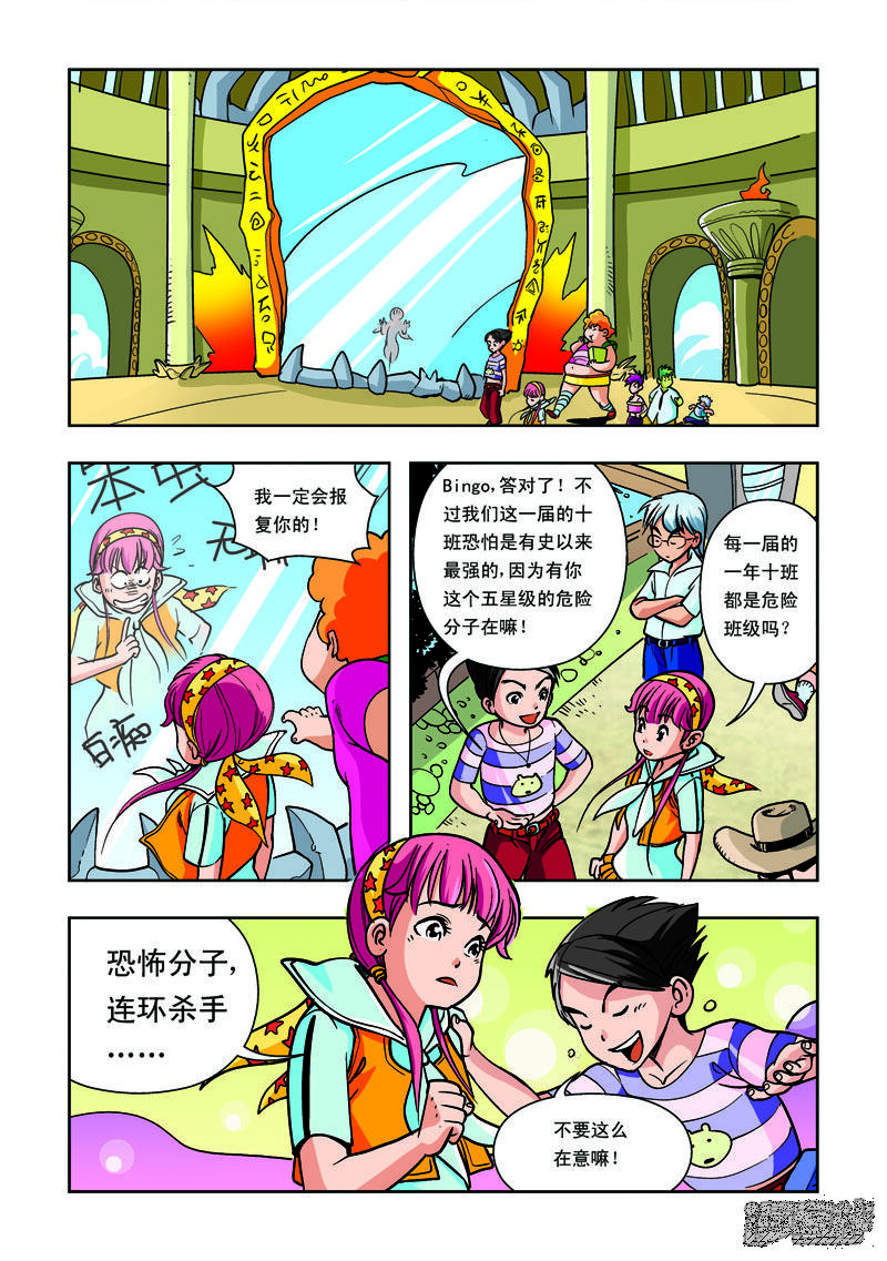 第3页