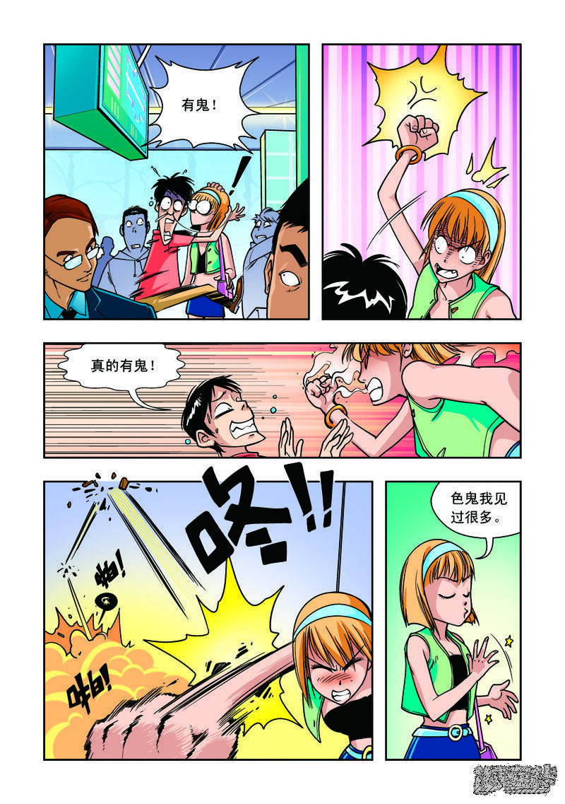第4页