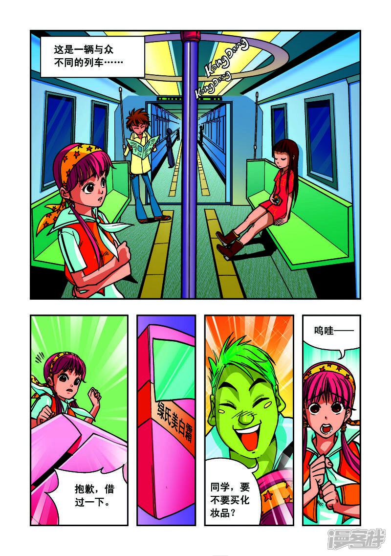 第5页