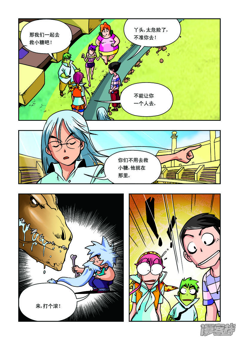 第2页