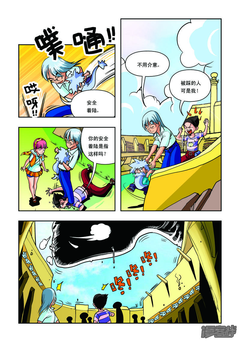 第6页