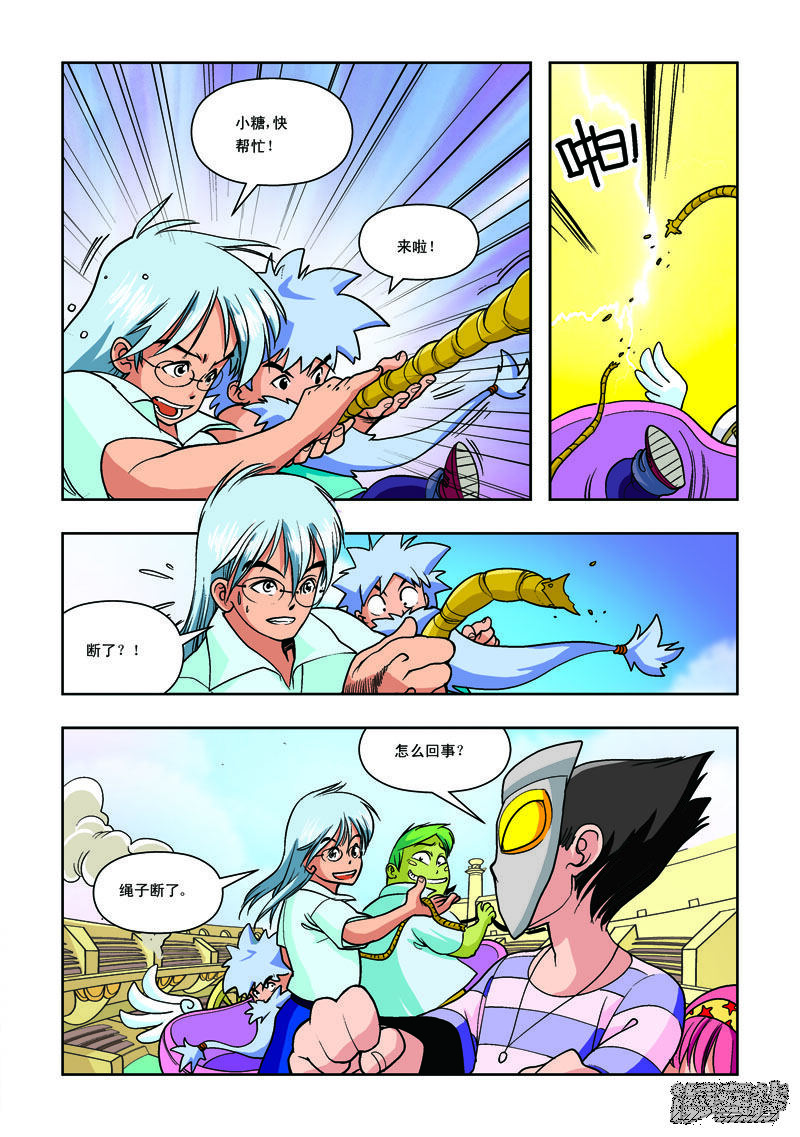 第5页
