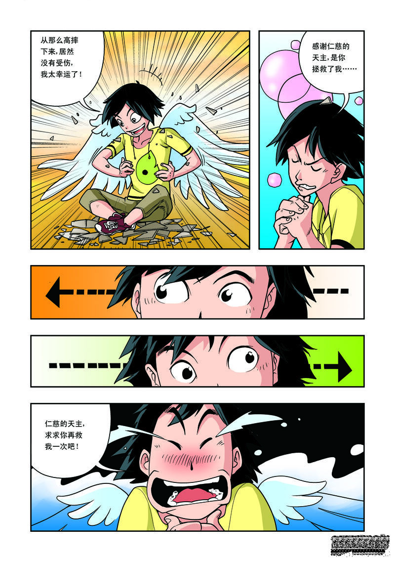 第4页