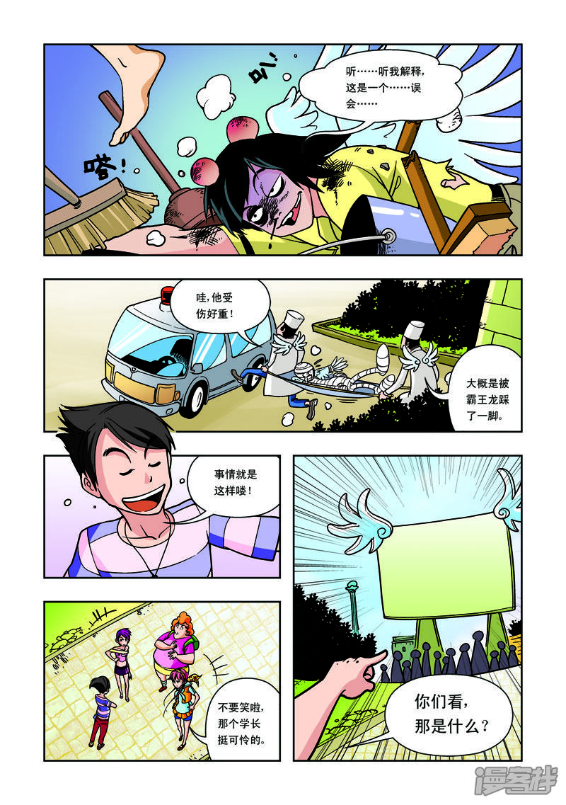 第6页