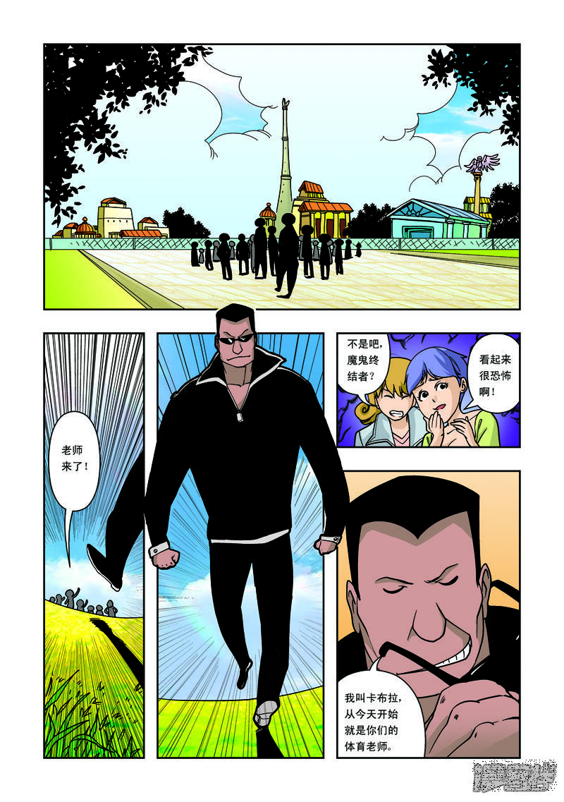 第6页