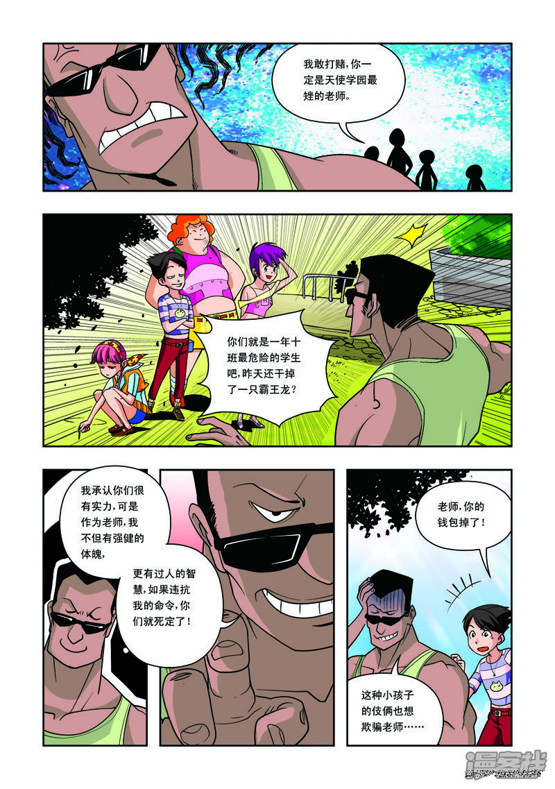 第3页