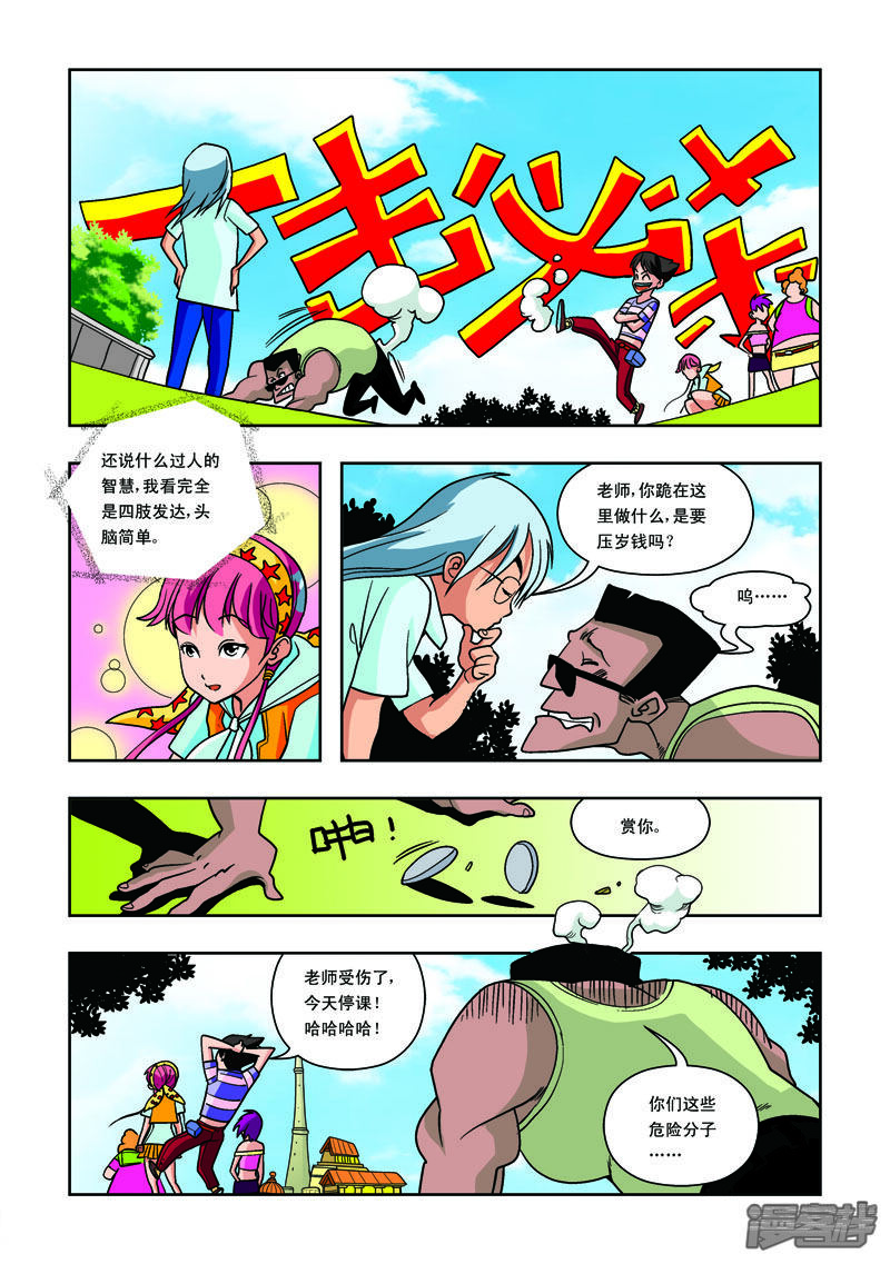 第5页