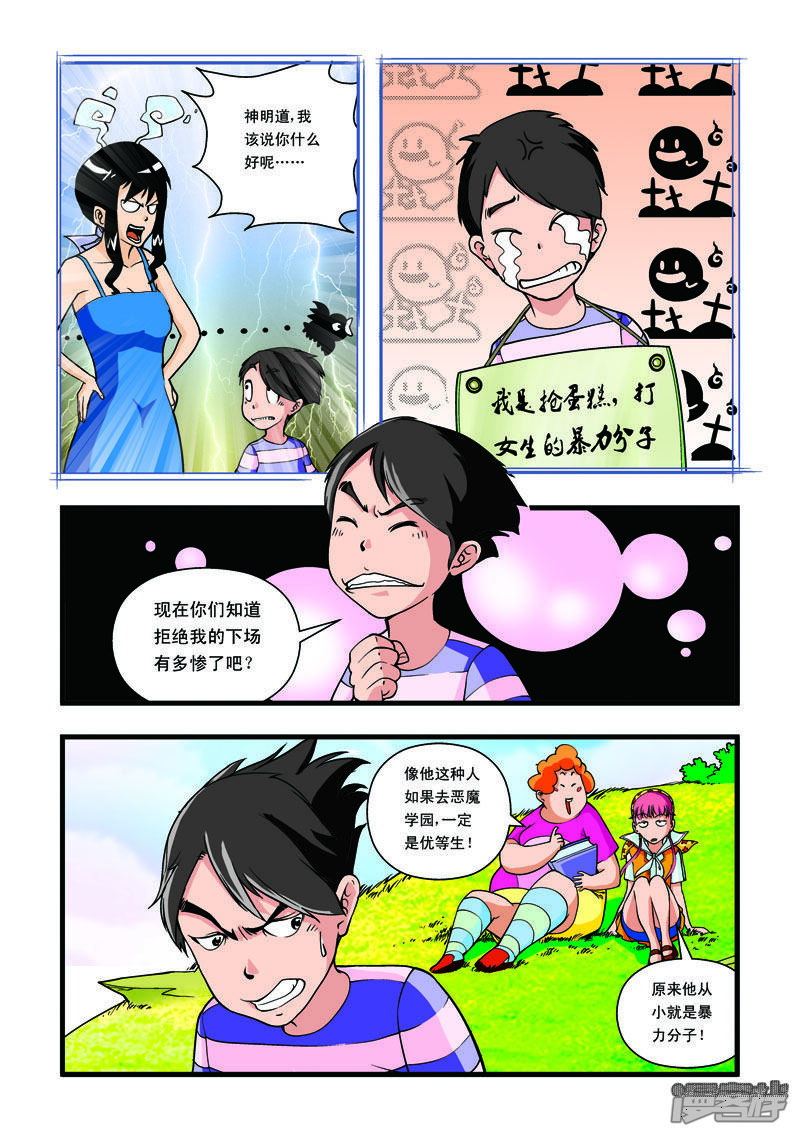 第3页