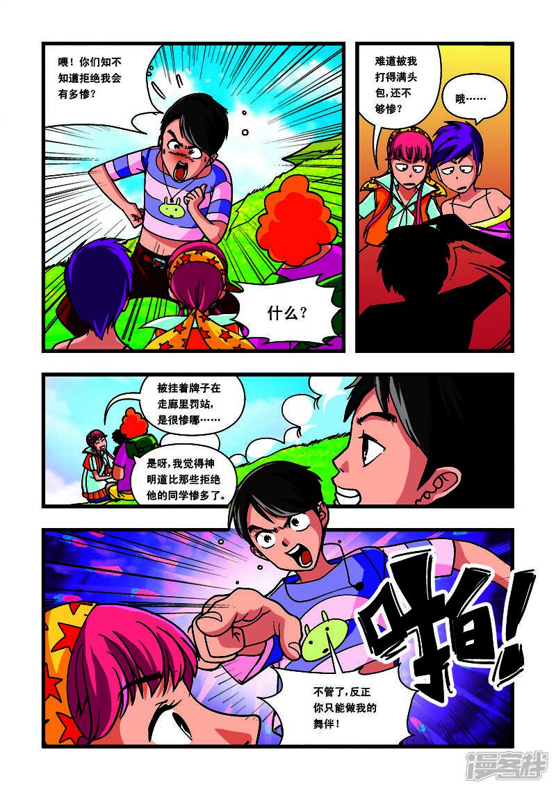 第4页