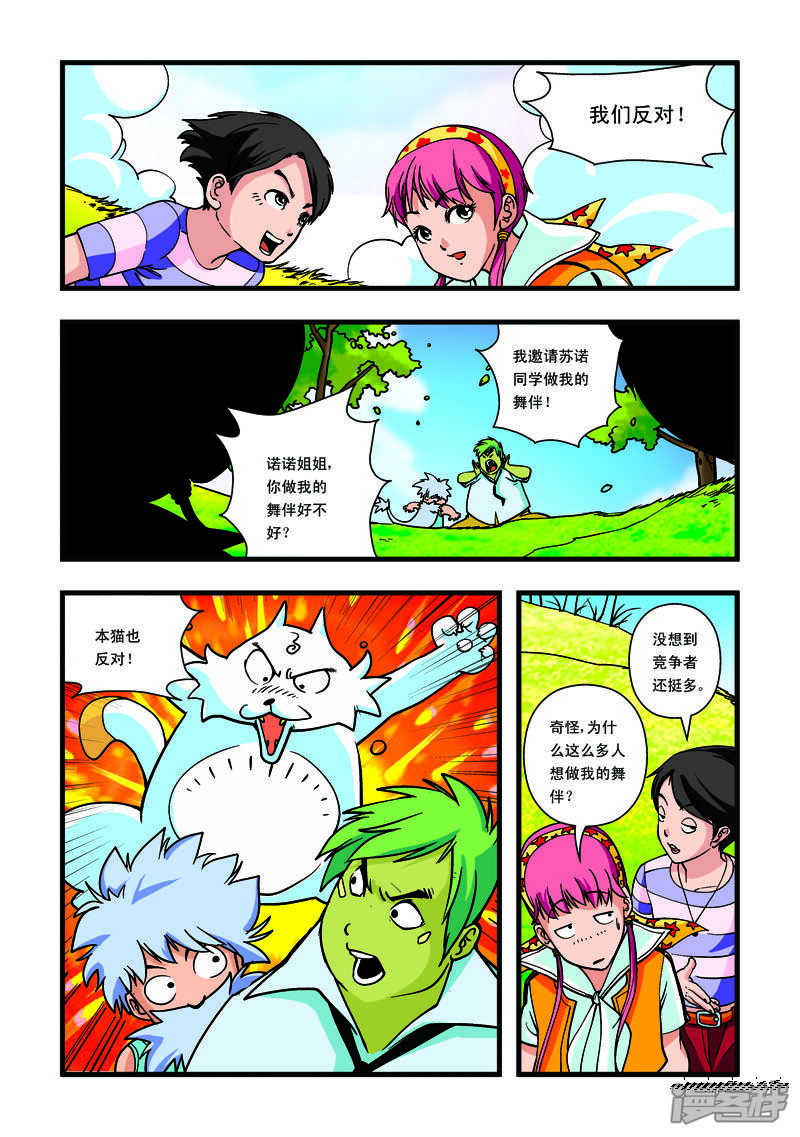 第5页