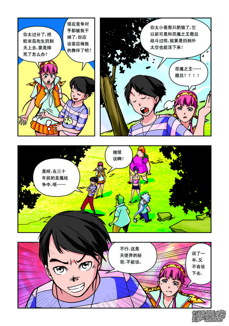 第5页