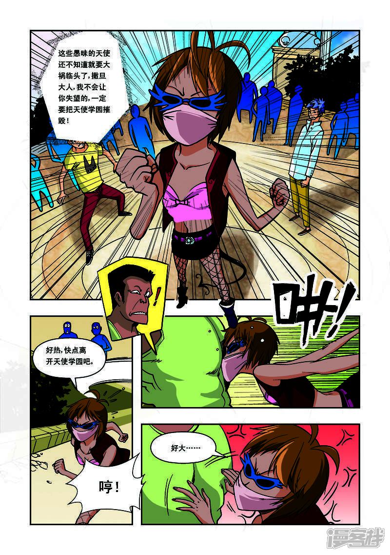 第4页