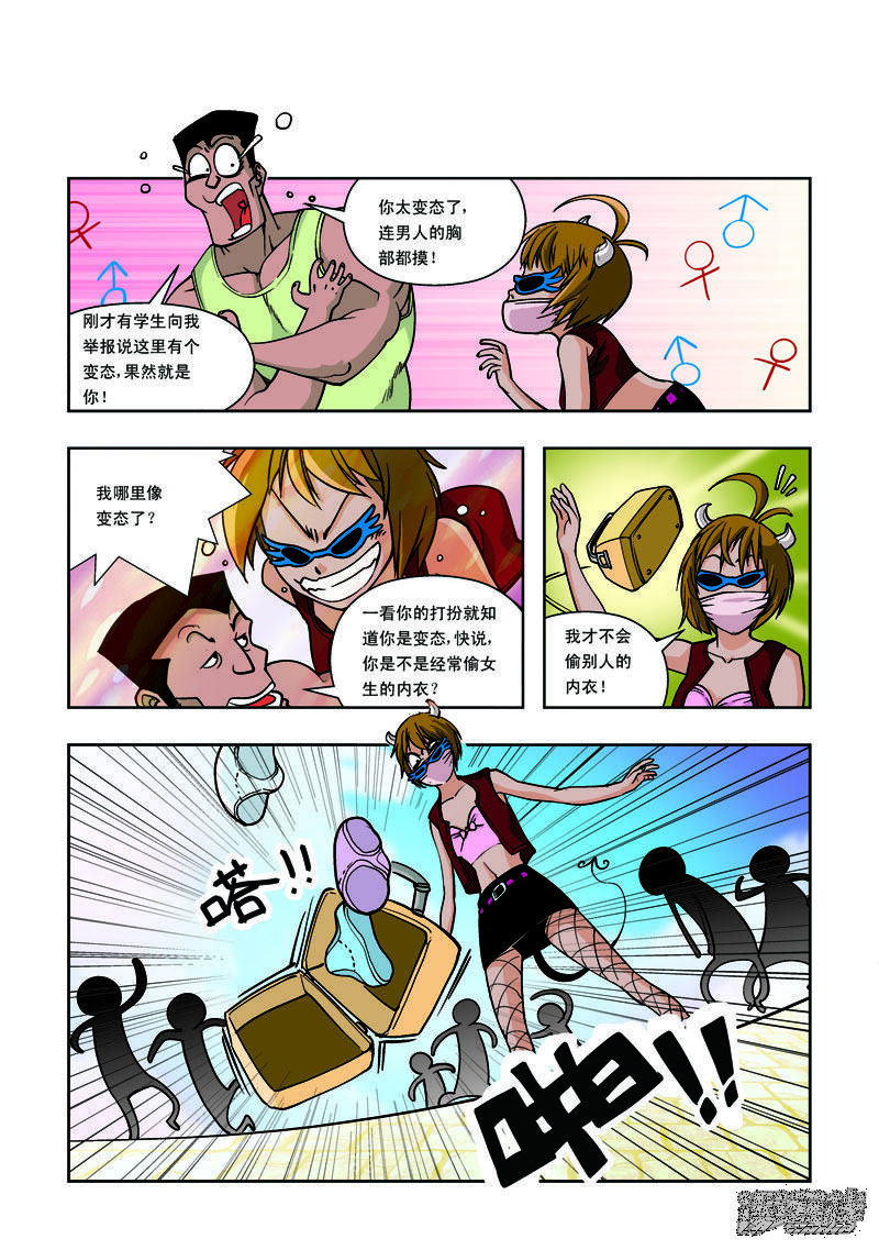 第5页