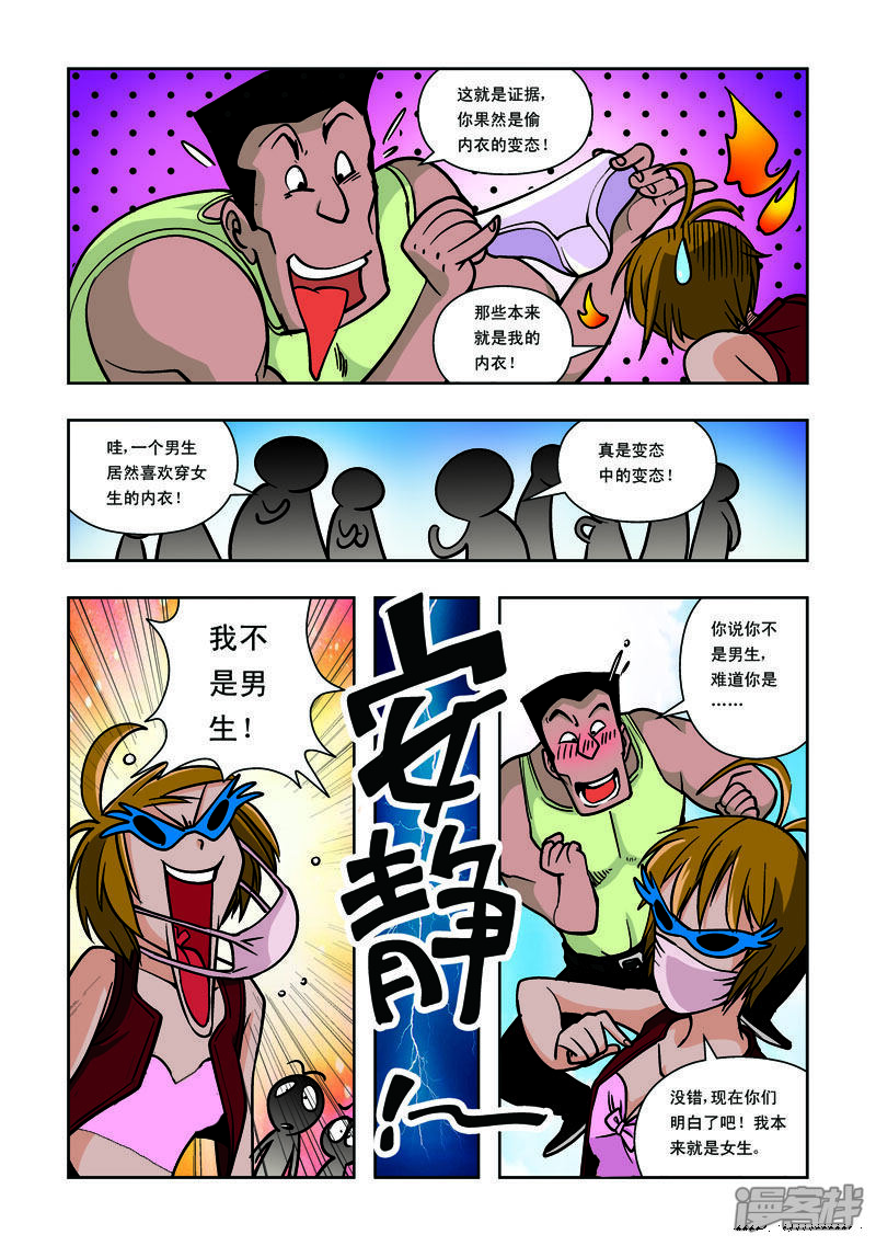 第6页