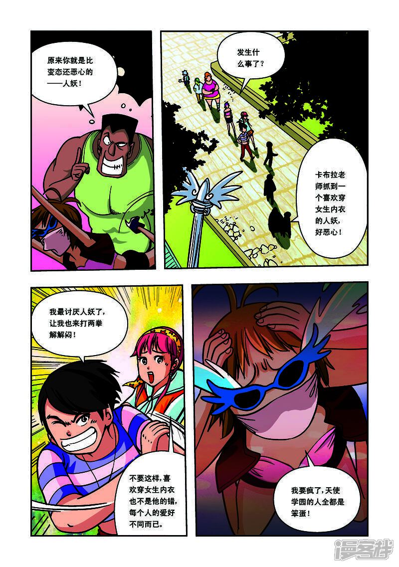 第7页