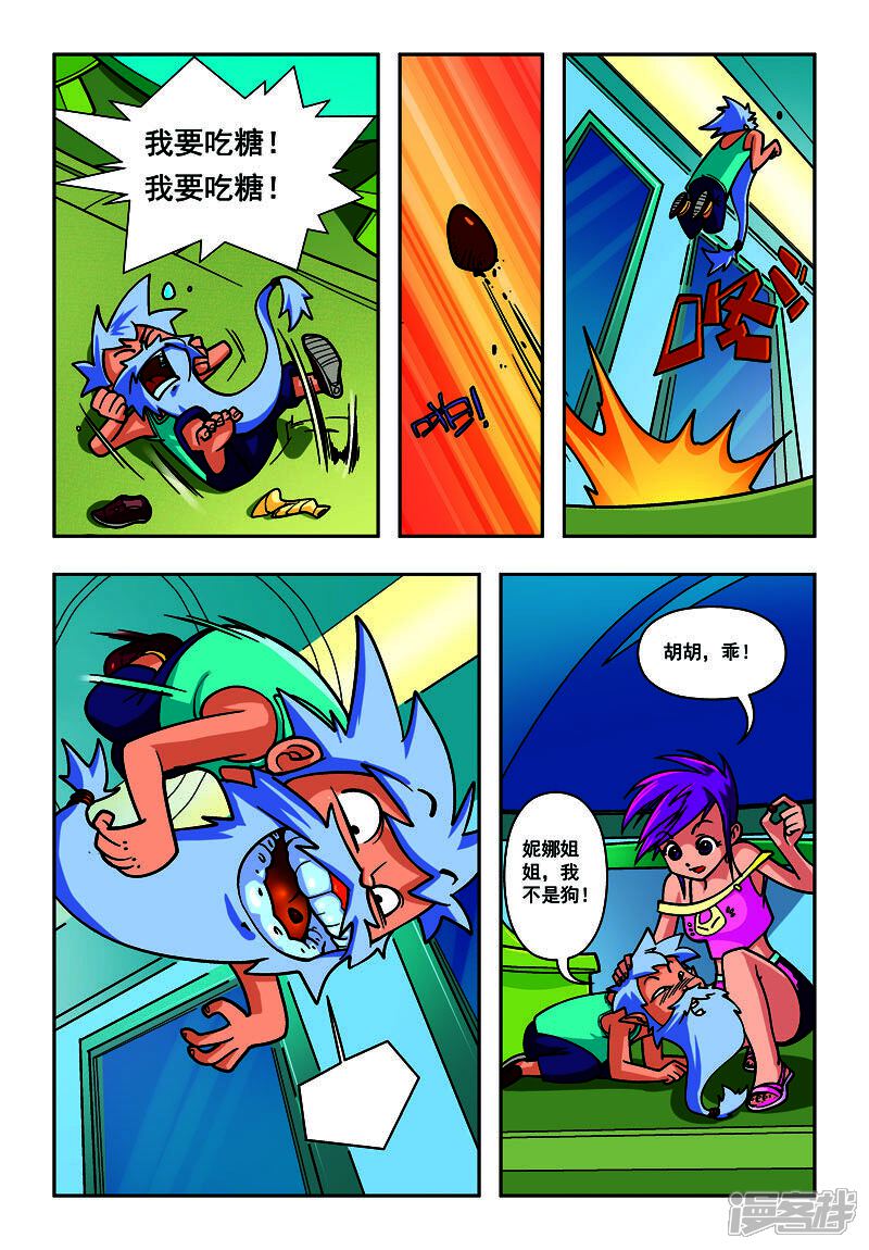 第2页