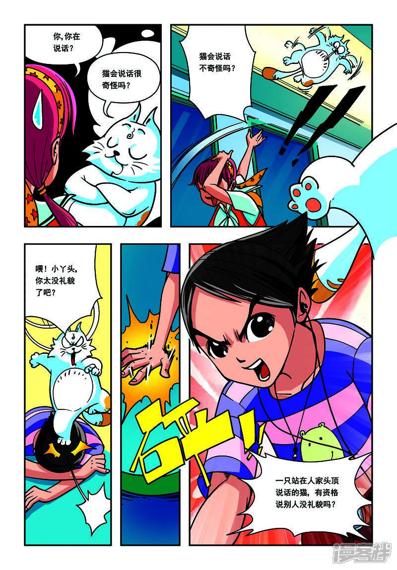第5页