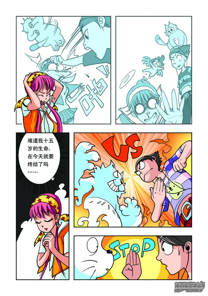 第5页