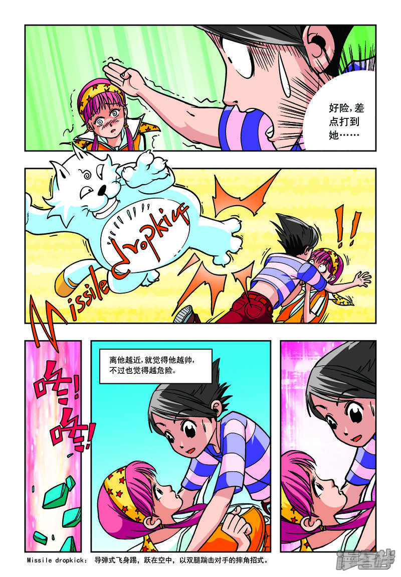 第3页