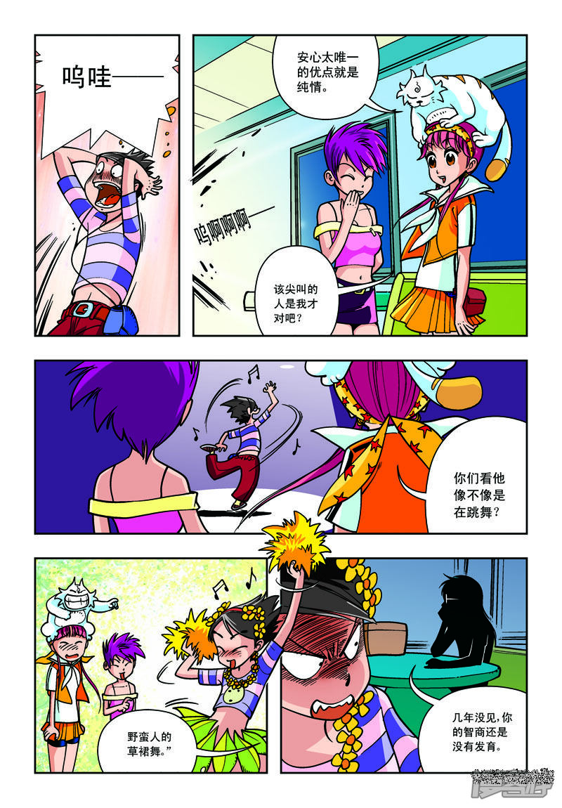 第4页
