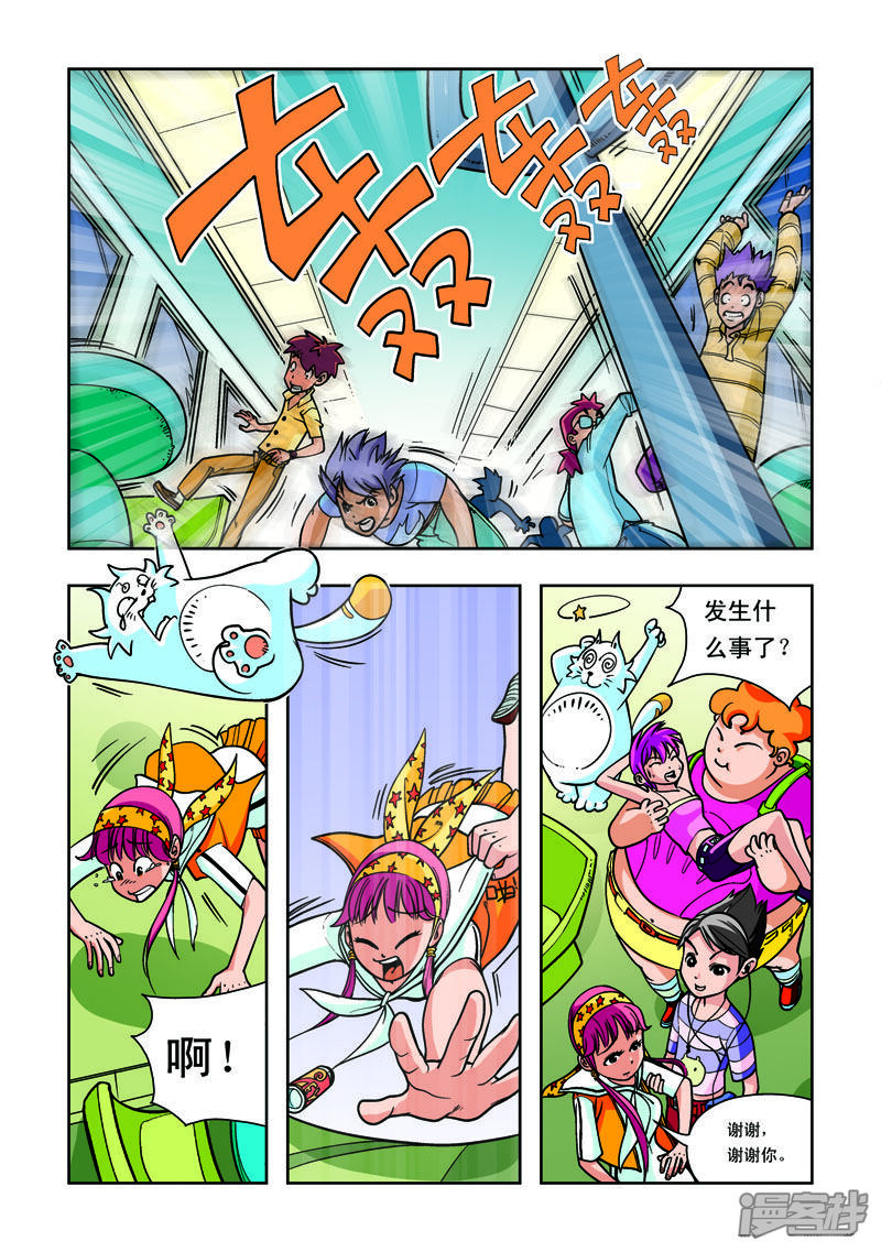 第5页