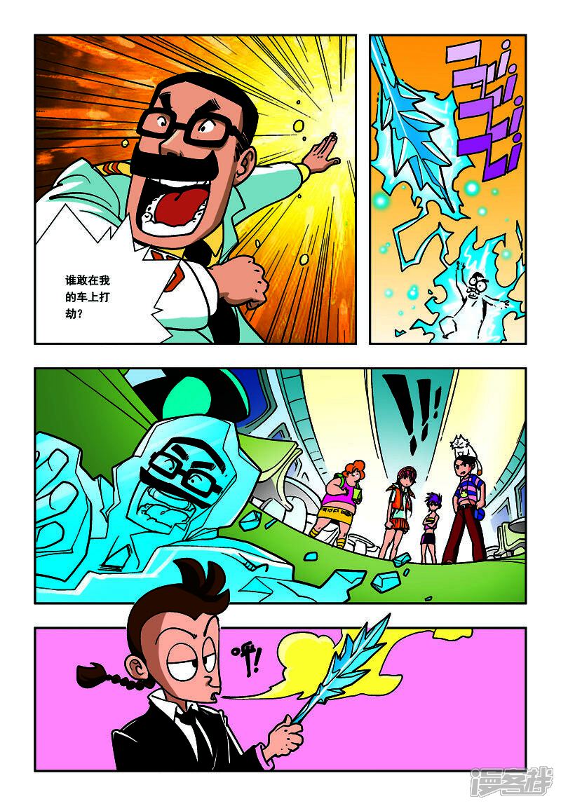第6页