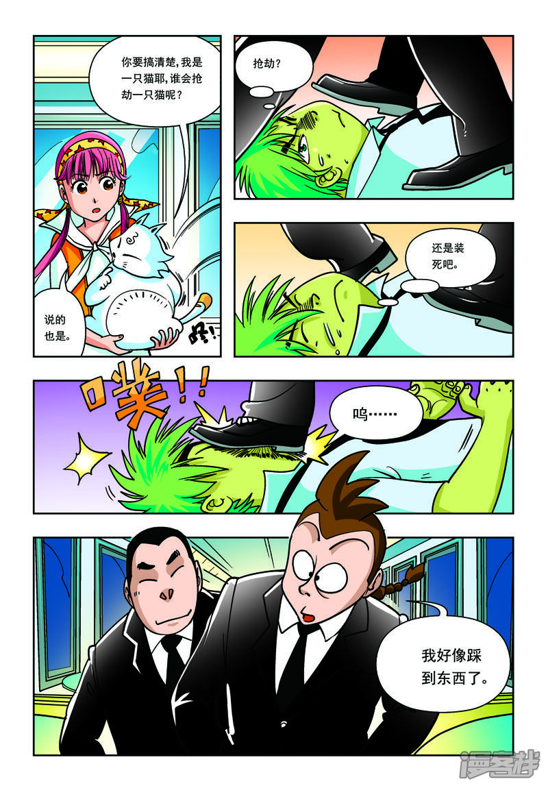 第3页
