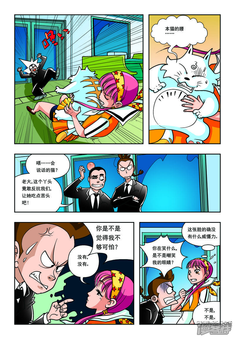 第6页