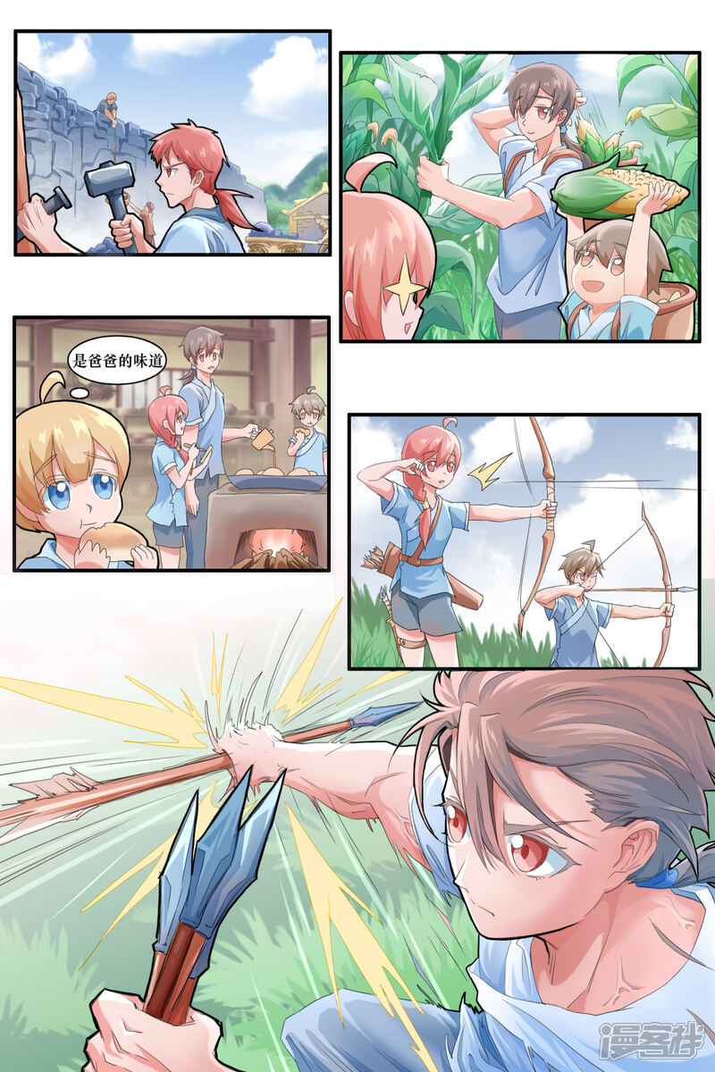 第6页