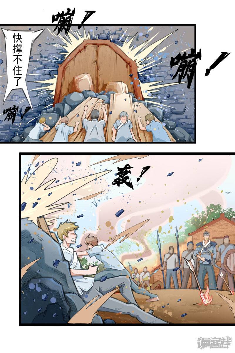 第21页