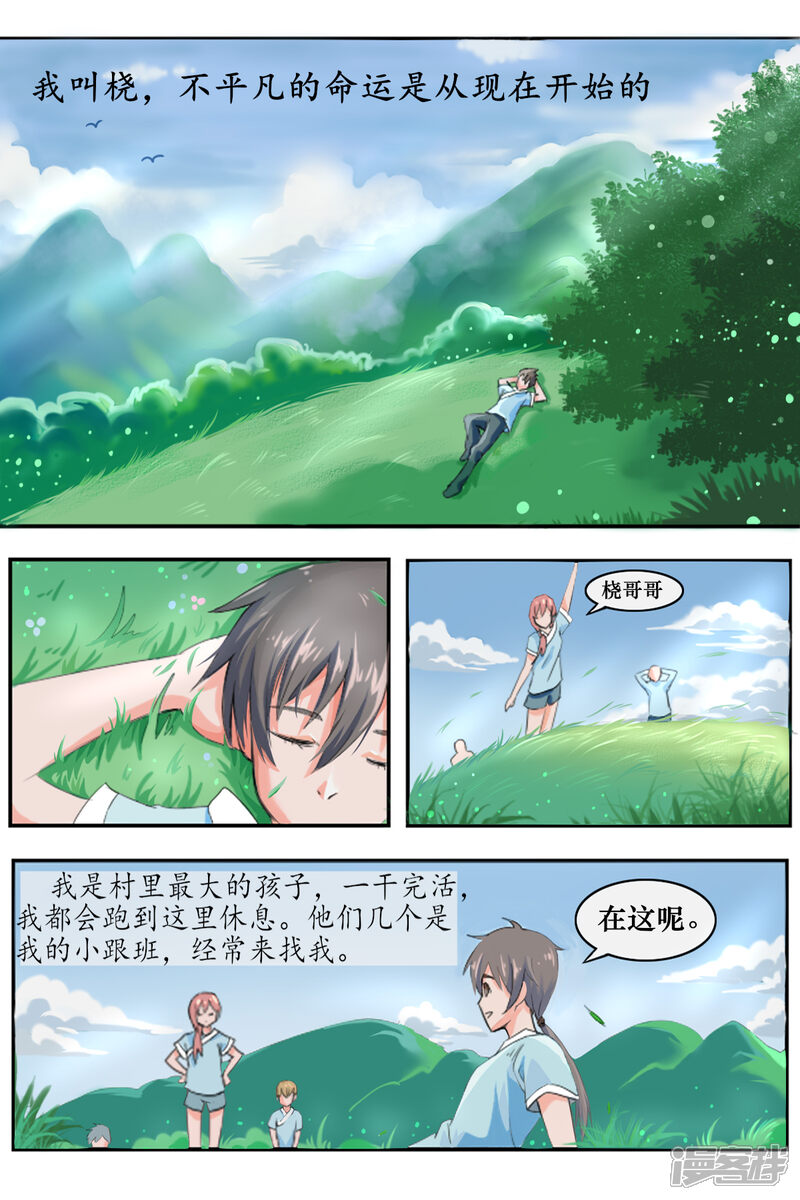 第7页