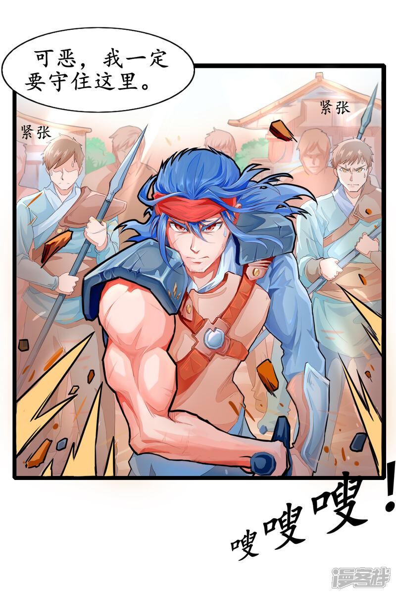 第6页