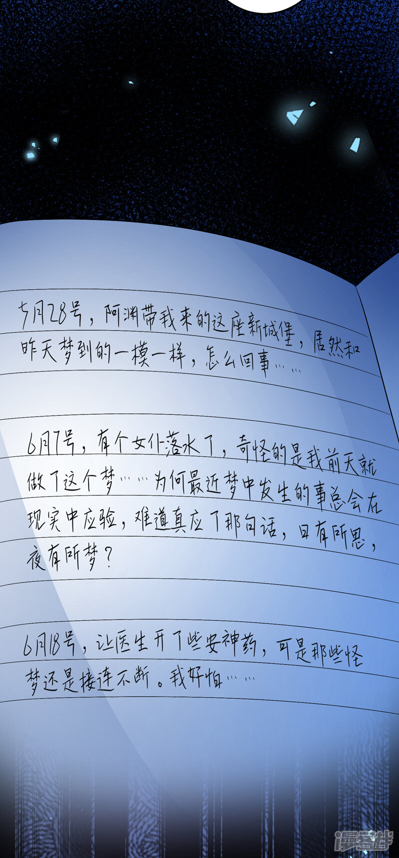 第38页