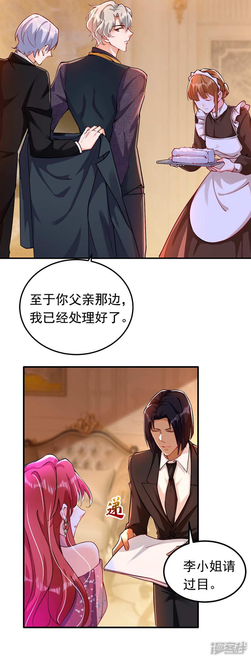 第32页