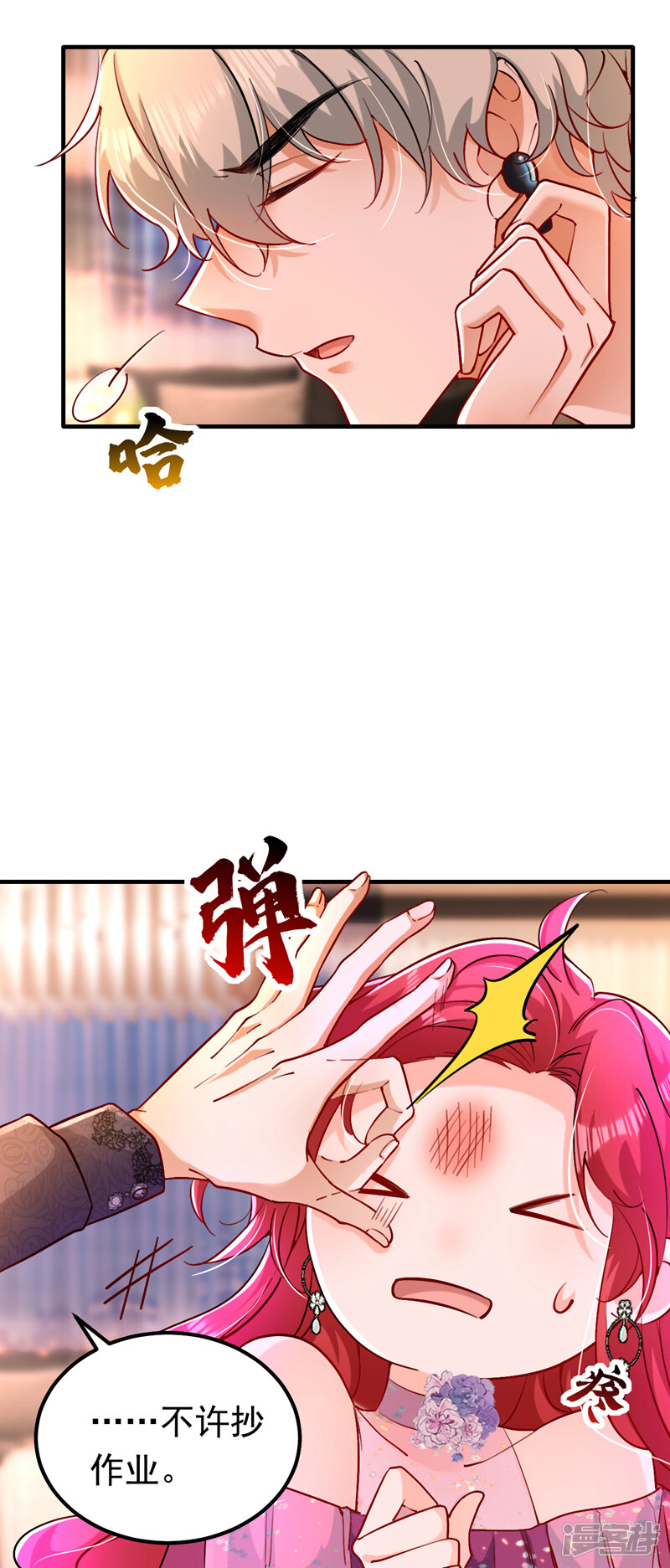 第28页