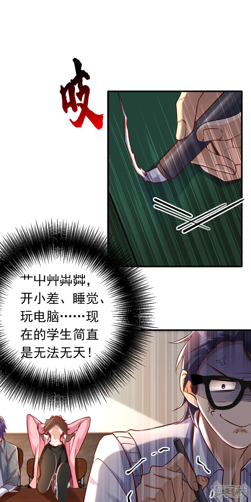 第19页
