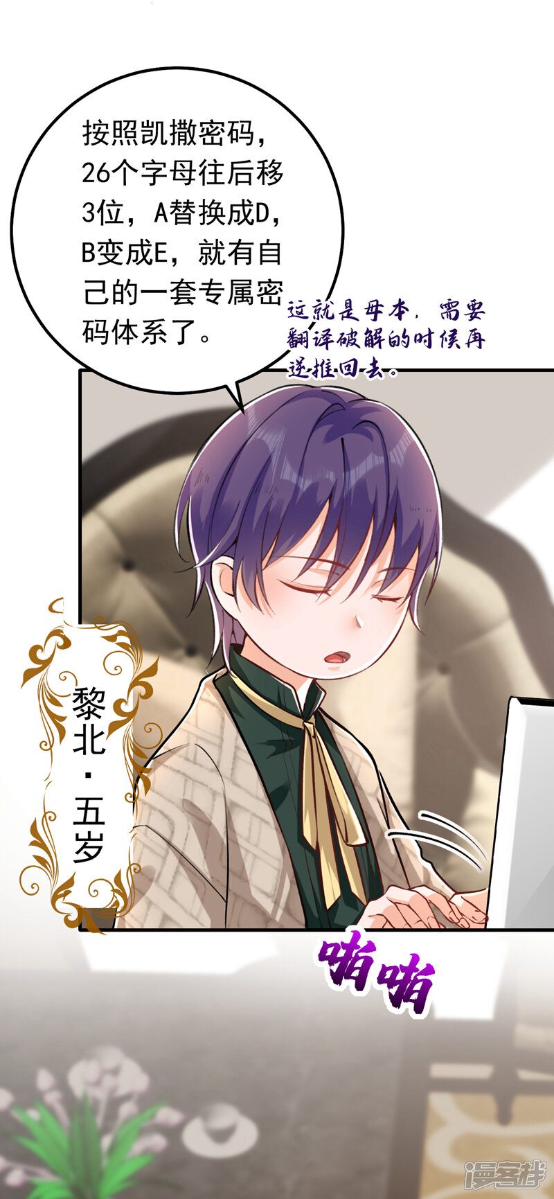 第29页