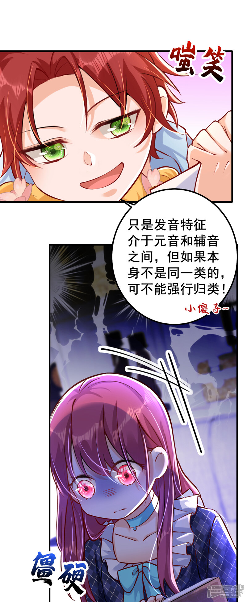 第39页