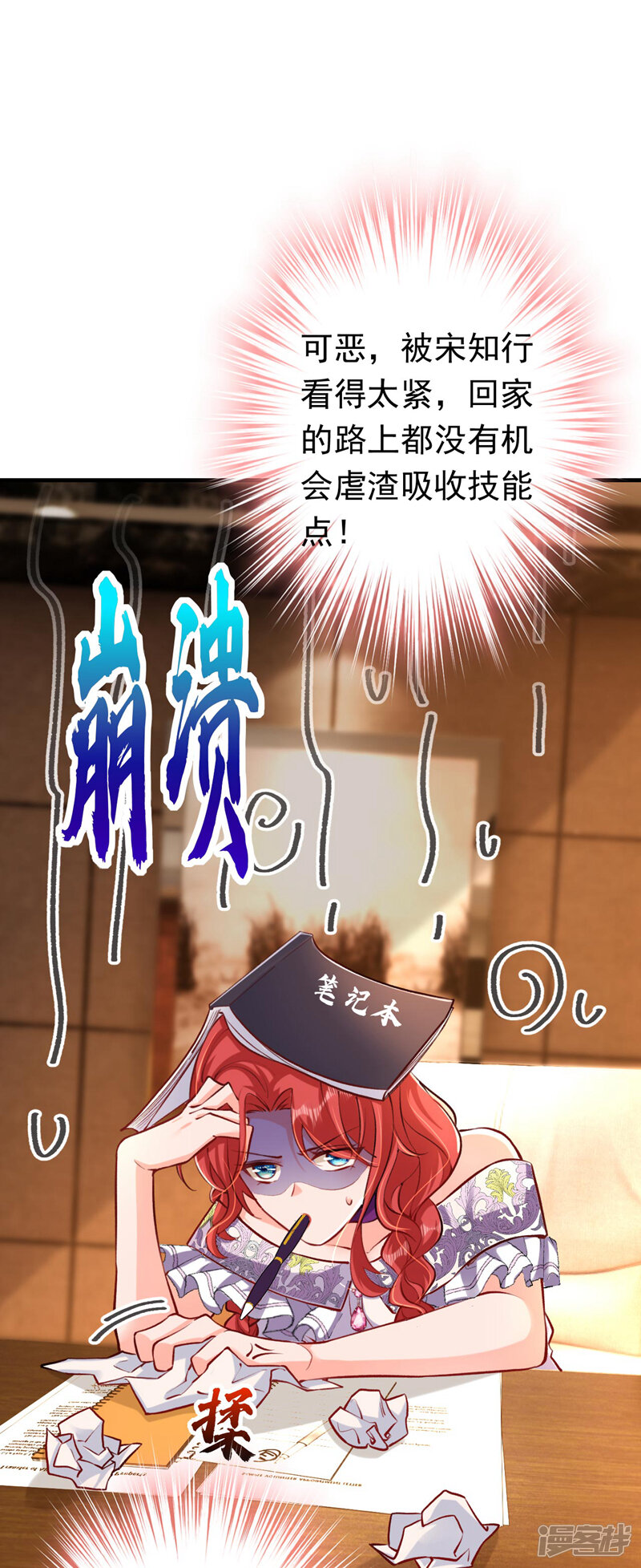 第18页
