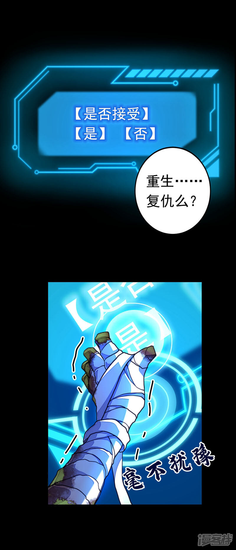 第39页