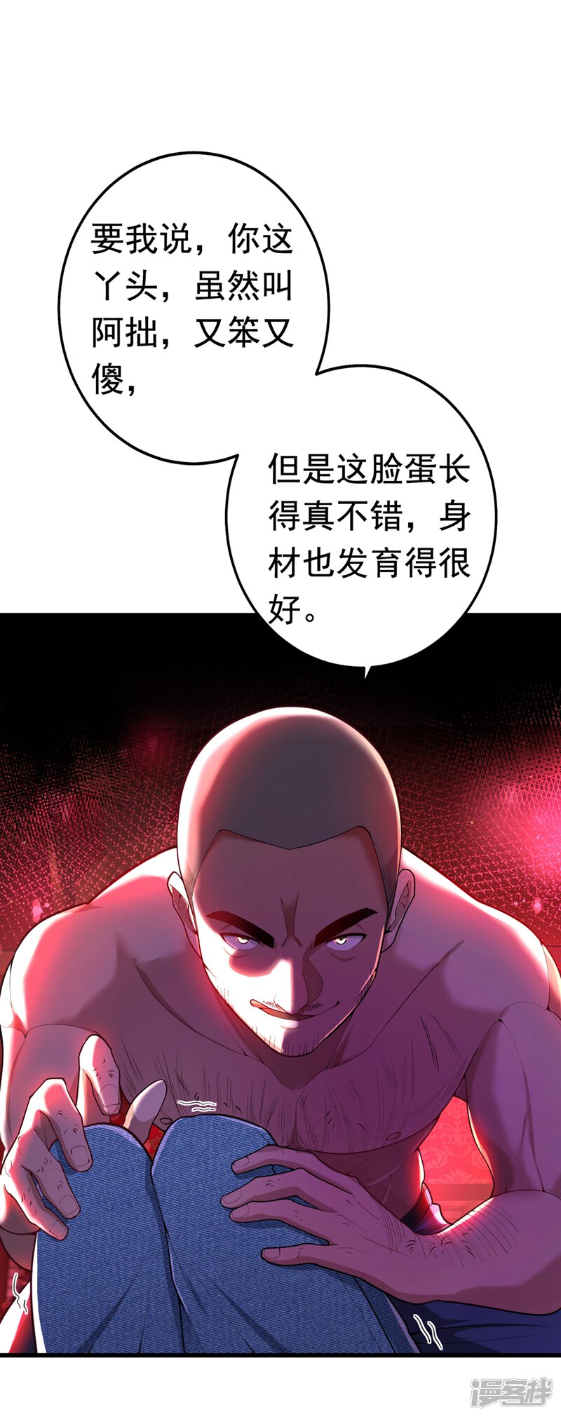 第49页