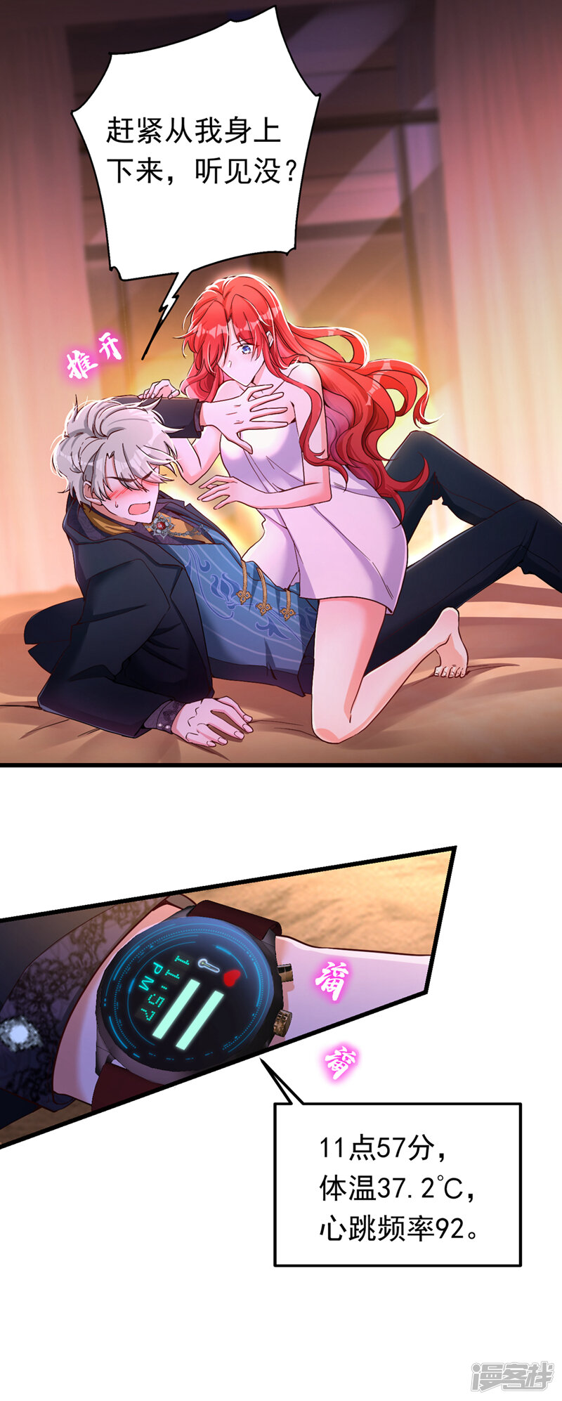第45页