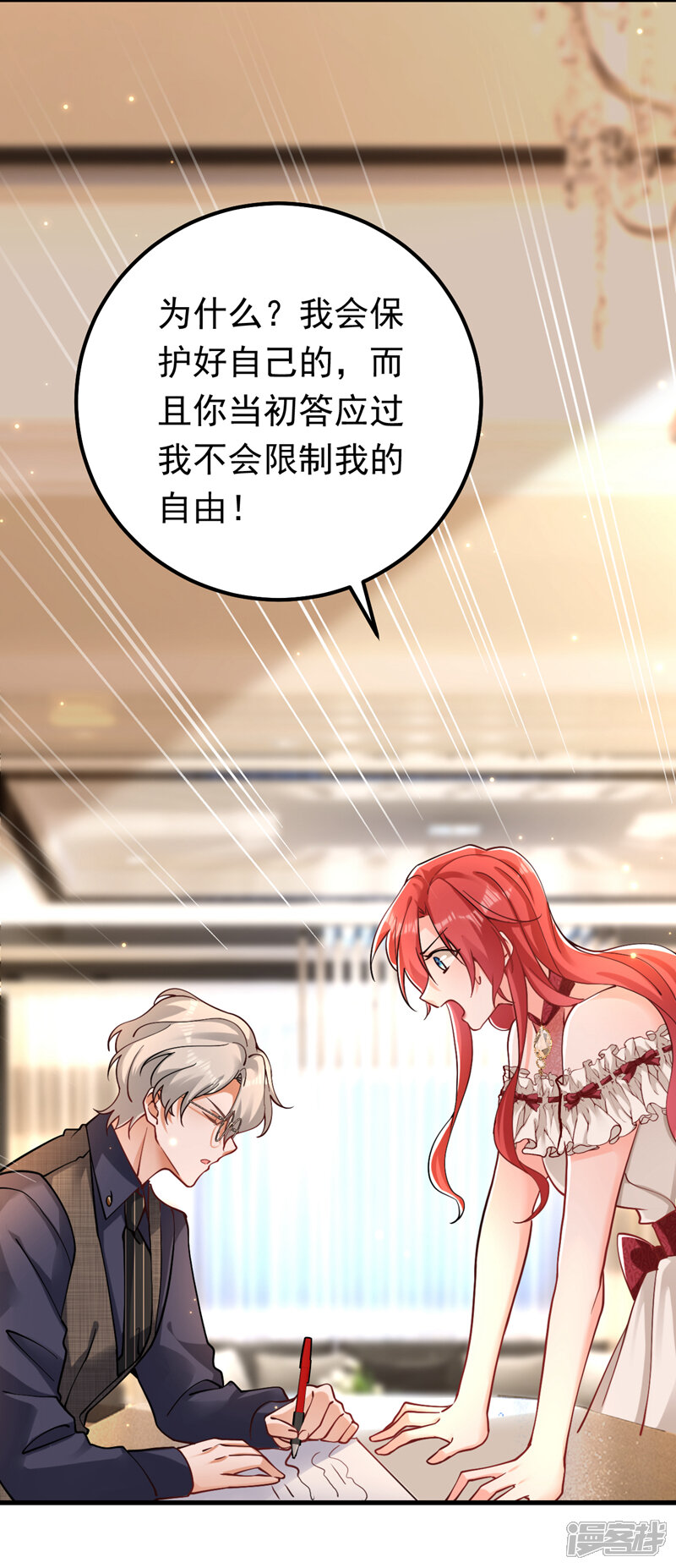 第27页