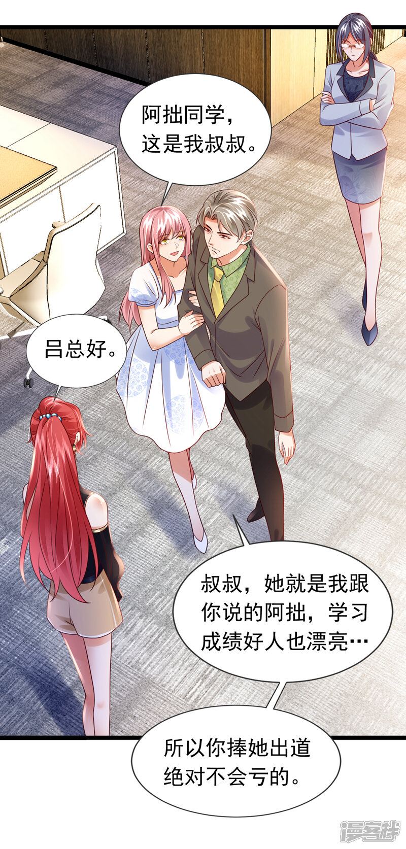 第30页