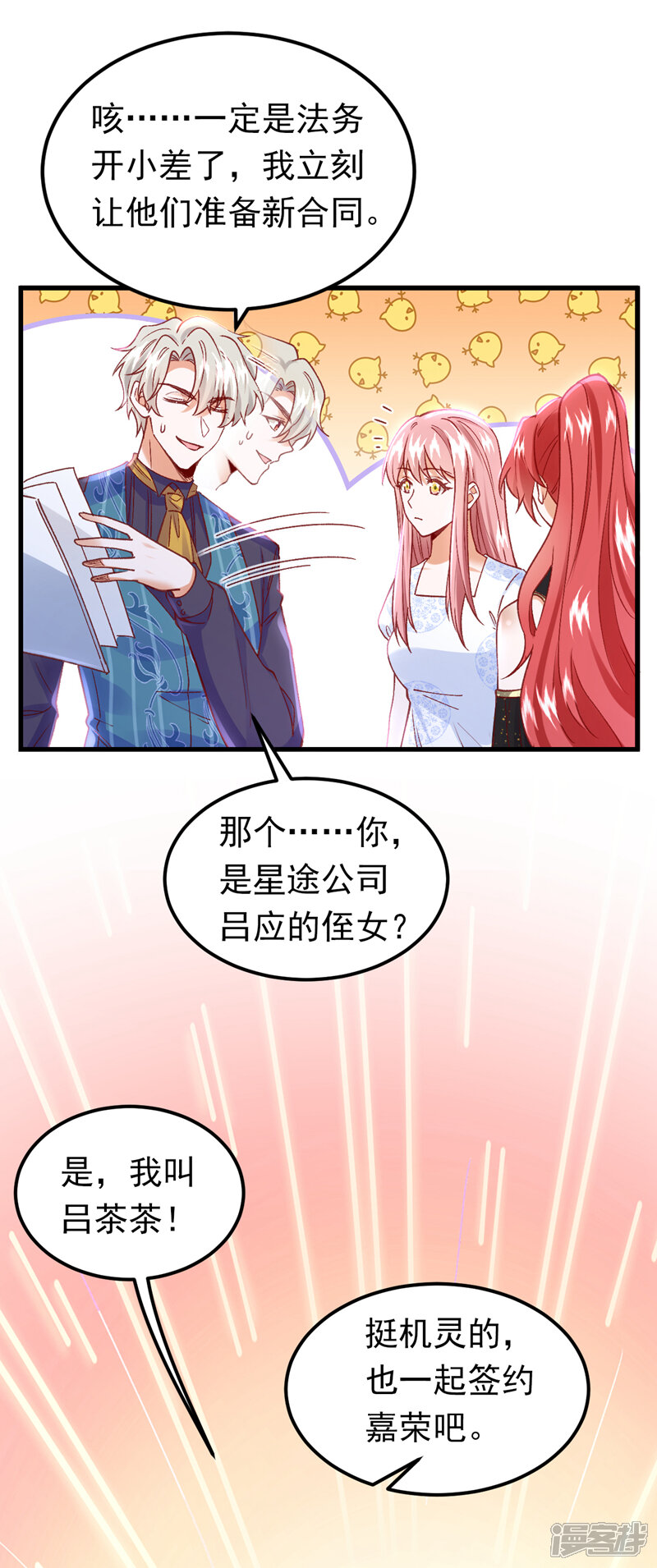 第28页