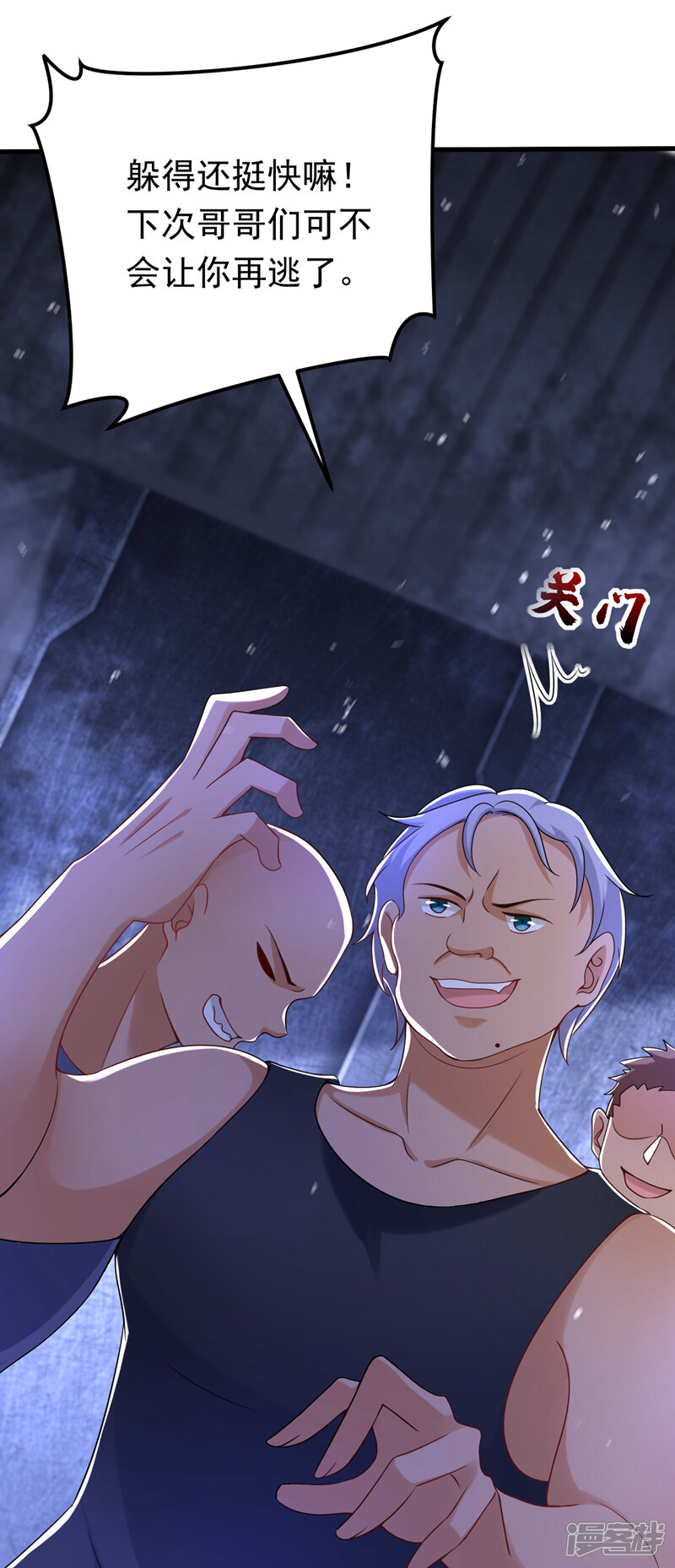第35页