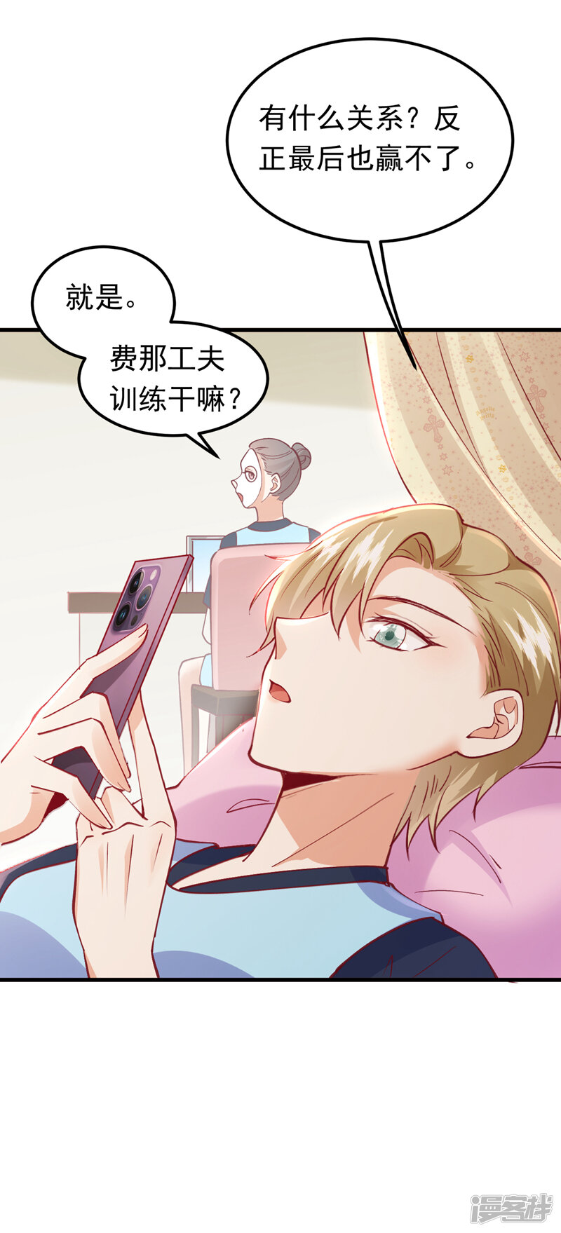 第38页