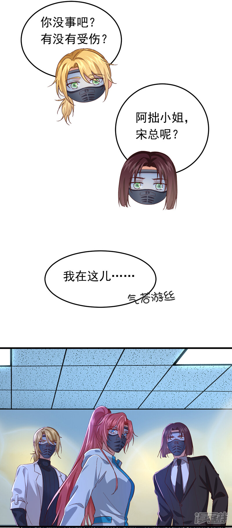 第29页