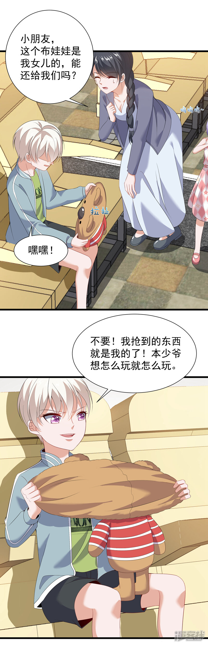 第11页