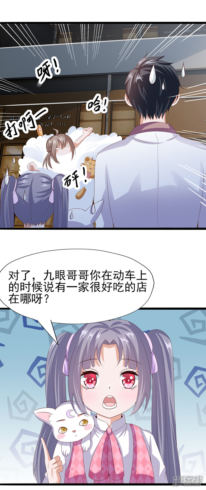第37页